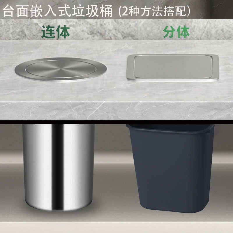 台面嵌入式e盖子摇盖厨房洗手间隐藏式弹盖不锈钢翻盖垃圾桶方圆