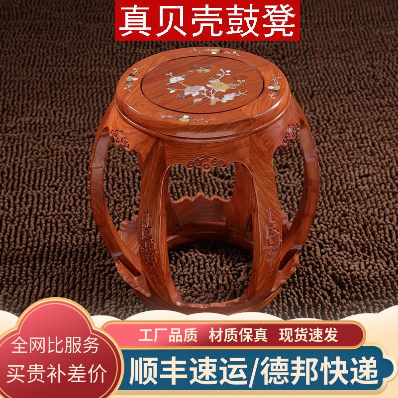 花梨木镶贝壳鼓凳红木小圆凳中式换鞋凳鸡翅木古R筝凳仿古小矮凳