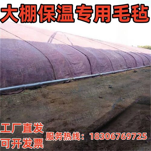 工程无纺土工布家具包装大棚保温毯黑G心棉毛毡公路养护混凝土保