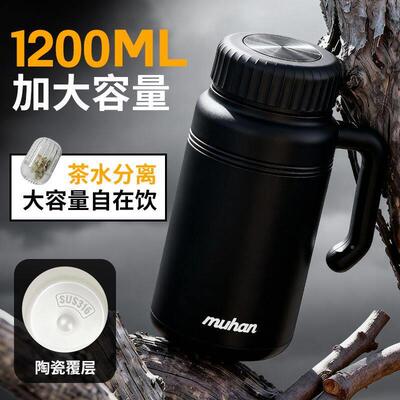 杯大量离男容款便携水壶茶水分123115保温杯水泡茶杯办公室保温水