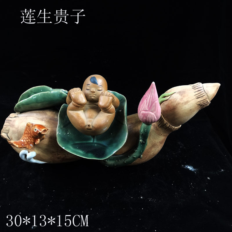 石湾陶瓷工e艺品莲藕摆件莲生贵子婚庆结婚礼品新房门厅客厅摆设