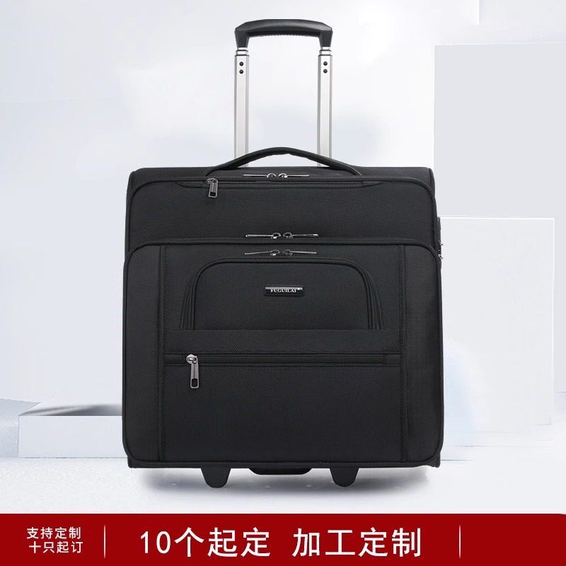商务拉杆箱行李箱19寸手提牛x津布登机箱男旅行箱横款大轮子可拆