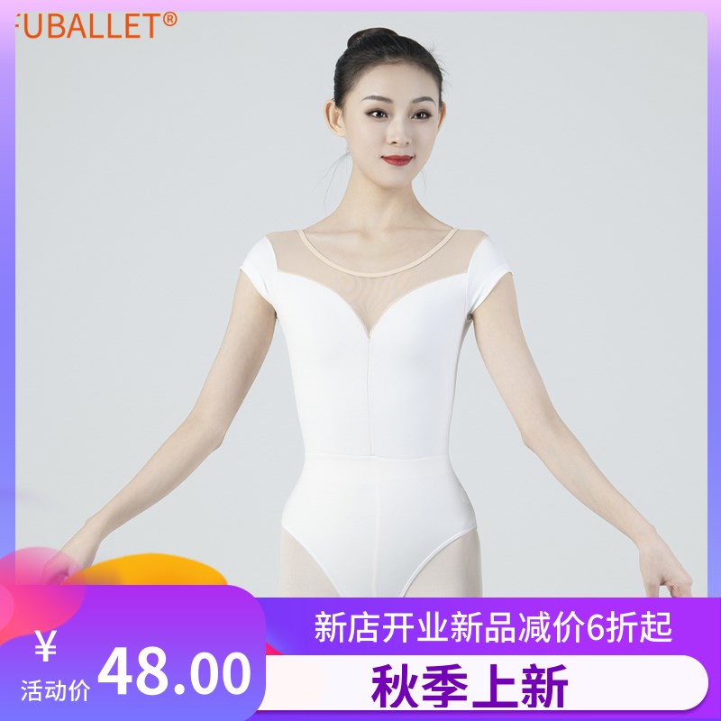成人儿童舞蹈芭蕾体服体操服练功服促销G连体服V领拼接07Z0002