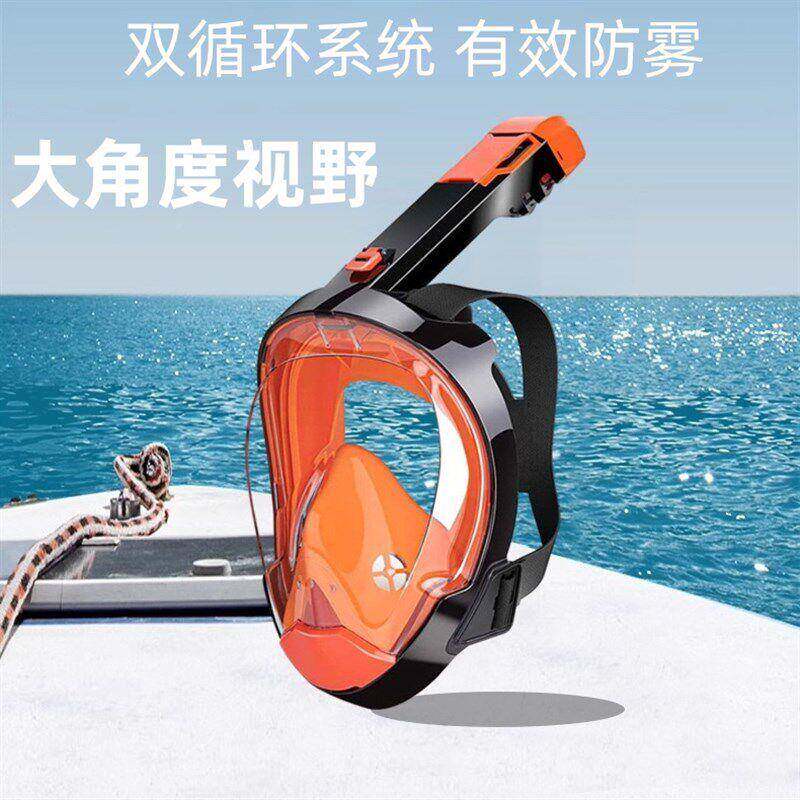 潜水OcfDIrbY面装罩人全干式可呼吸器成儿童游泳面罩潜水备拆卸相