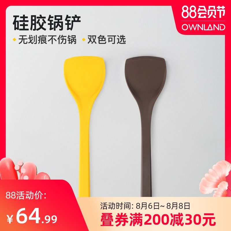 厨馨硅胶锅铲 不粘锅家用炒菜y铲 耐高温长柄平铲 褐色硅胶炒菜铲