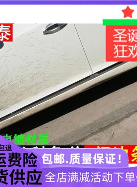 科鲁兹掀背e车门边条 科鲁兹两厢防擦条 科鲁兹三厢车身饰条防撞