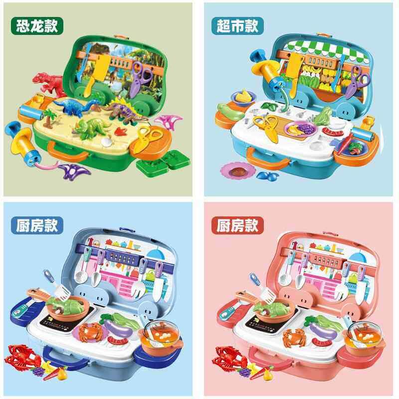 孩恐龙彩手提箱HBt20Epq童粘土男泥孩橡皮泥儿模具工具套装手工制