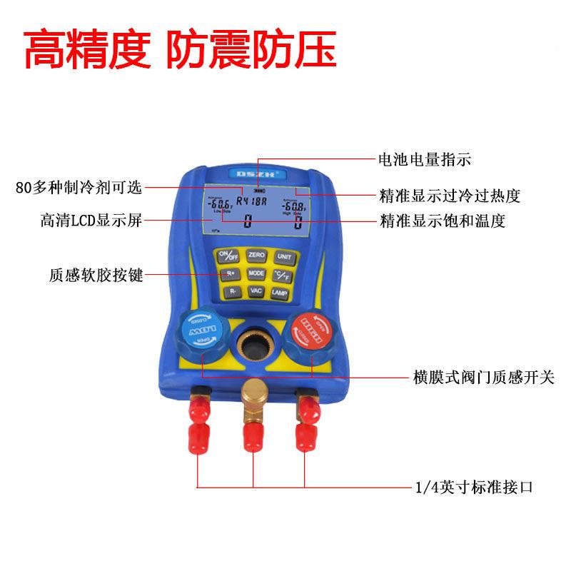 大圣空调氟工套装雪种加氟汽无品牌/氟车空调加液表具工具加冷媒