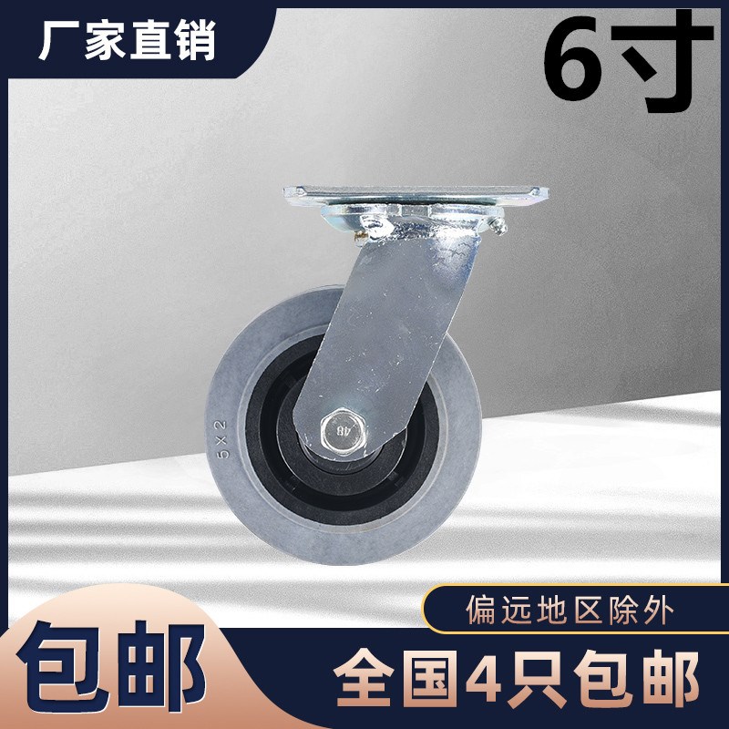 6寸防静电万向轮/导电全静音脚轮/1D50MM静音推车导向轮子/转动轮