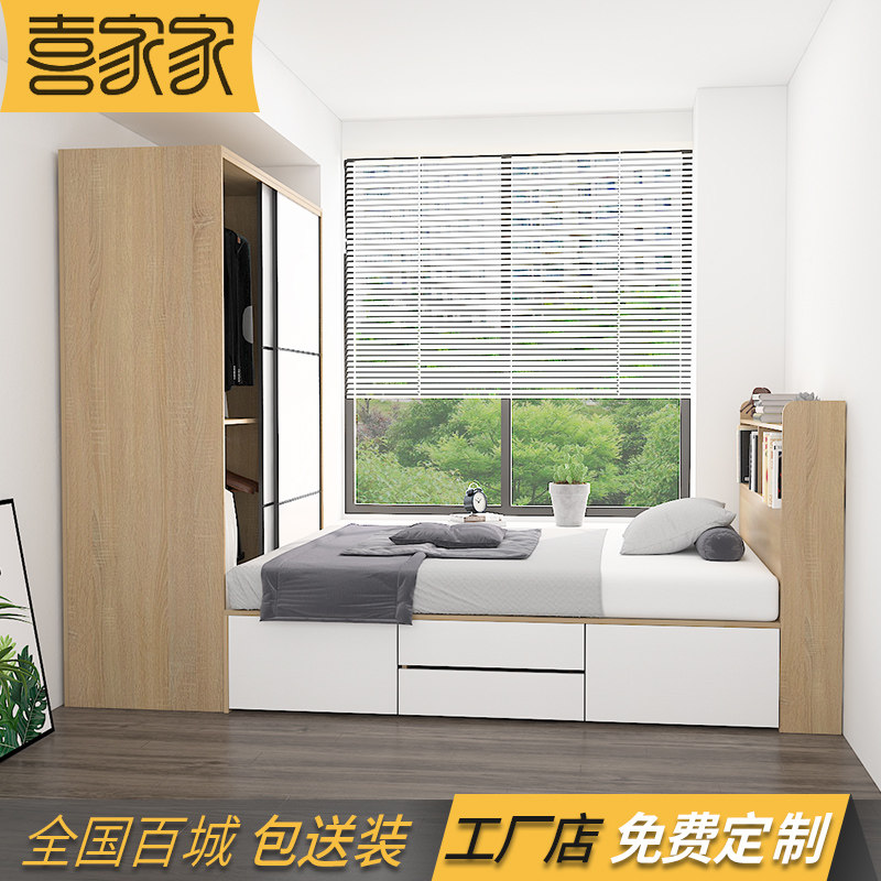 定制榻榻米床加衣柜一体床头高A箱储物收纳床多功能小户型板式床