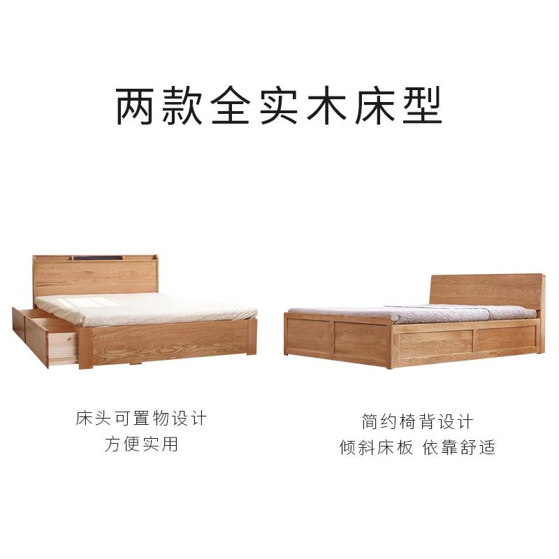 全实木高箱床1.8米大q床简约现代卧室储物床白橡木抽屉婚床可定制