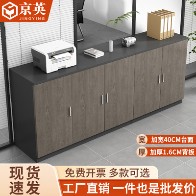 文件柜资料柜落地档案柜收纳柜边柜员F工茶水柜子办公室储物柜矮
