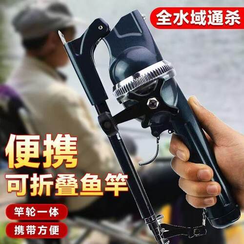 二dhZmF6f9杆轮一体折代叠鱼竿携式路杆亚套装便海钓手竿