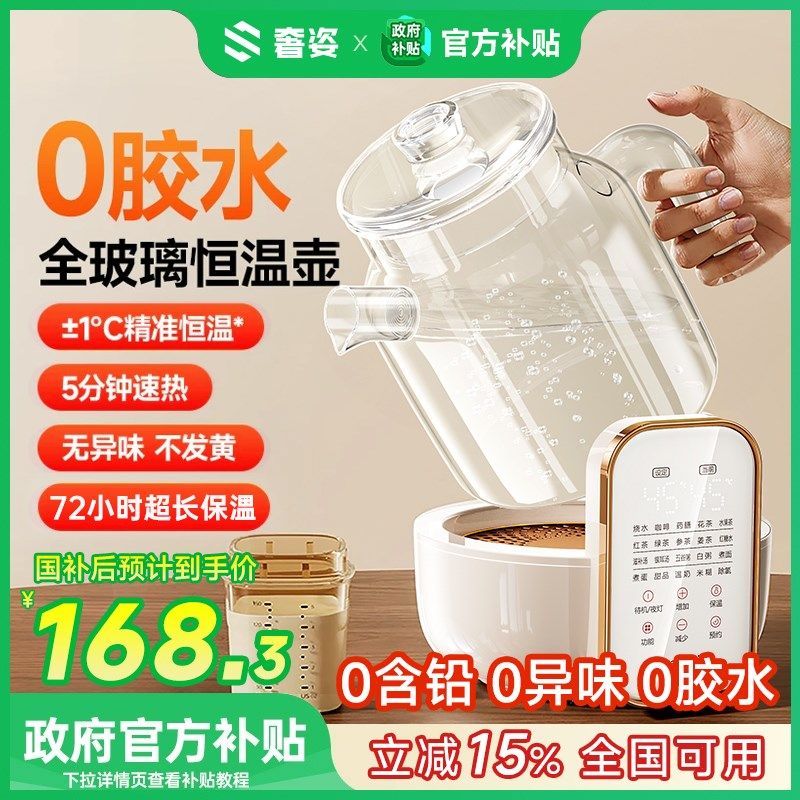 全玻璃2025新款养生壶炖盅煮z茶器办公室小型迷你烧水一体智能恒