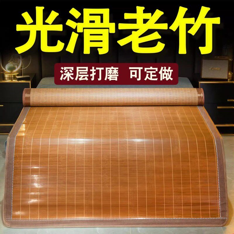 2025新款夏季硬竹席学生宿舍单人夏天双面凉席子U可折叠竹子寝室