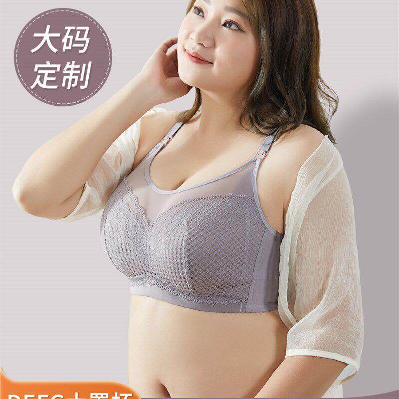 哺大码母乳文胸罩内衣聚拢防下垂怀孕qacAhMJi期产后喂孕奶夏季薄