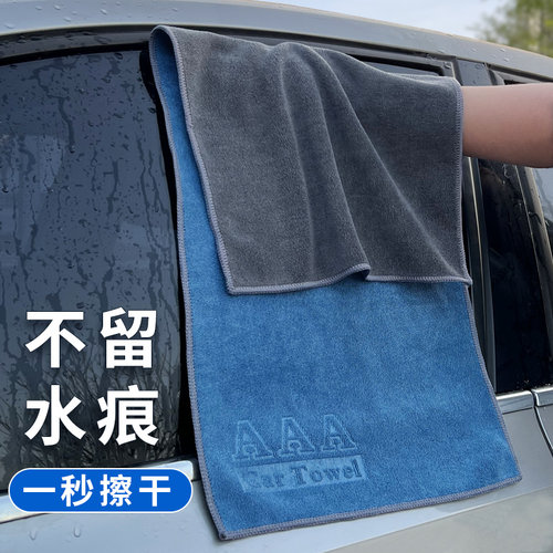 高密加厚洗车毛巾无痕擦车布专用汽F车内饰车用品不易掉毛吸水抹