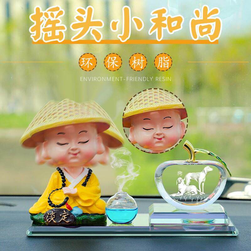 汽车摆网红内可爱摇头小和尚公仔男车载车饰摆件6481品装饰女用件