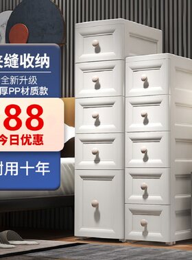 20/25cm宽欧式夹缝抽屉式收纳柜子卫生间超窄缝隙储物.厨房置物架