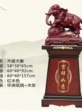 招财大象摆件一i对吉象乔迁新居礼品公司开业贺礼玄关大厅落地装