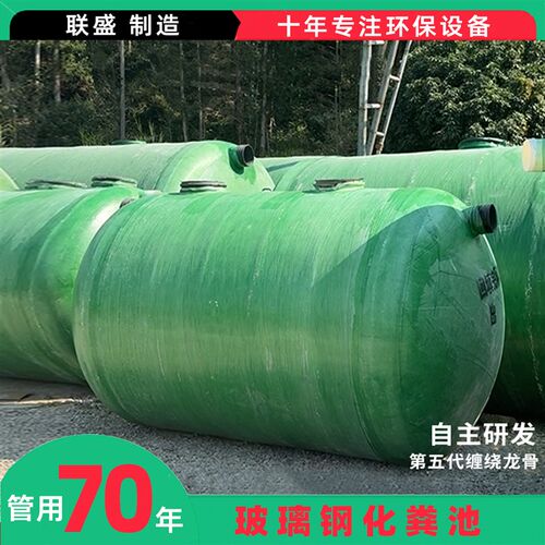 玻璃钢化粪池罐新农村专用2/3y/4/5立方地埋式成品家用三格沉淀池