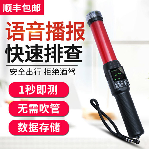 酒精检测b仪猎豹一号八号吹气式测试仪查酒驾自测专用高精度测酒