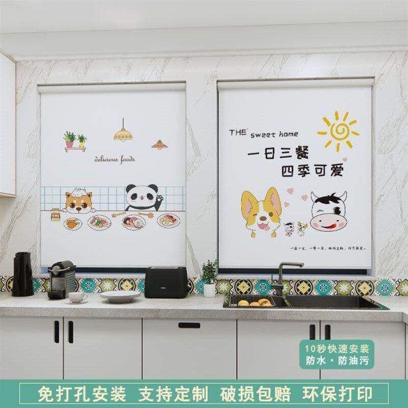窗帘卷帘百叶免打孔杆卫生间厨房全遮光阳升卷式拉降办公台卧XgMr
