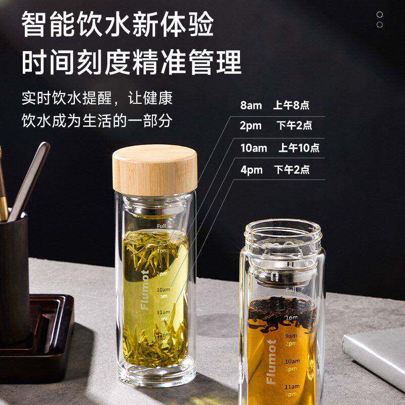 双隔层热玻璃水杯杯子保温泡杯茶水分离5gG9s7Jn男款耐高温茶透