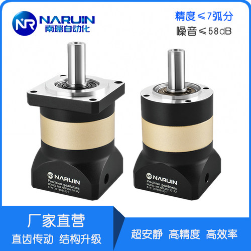精密行星减速机42 57 60 80 86 130伺J服马达步进齿轮减速器 400W