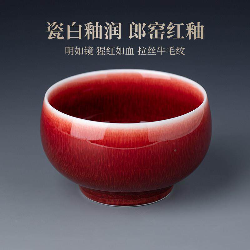 景德镇郎红釉主ZB0460人工杯夫陶瓷功茶具纯手大号茶品茗单杯个人