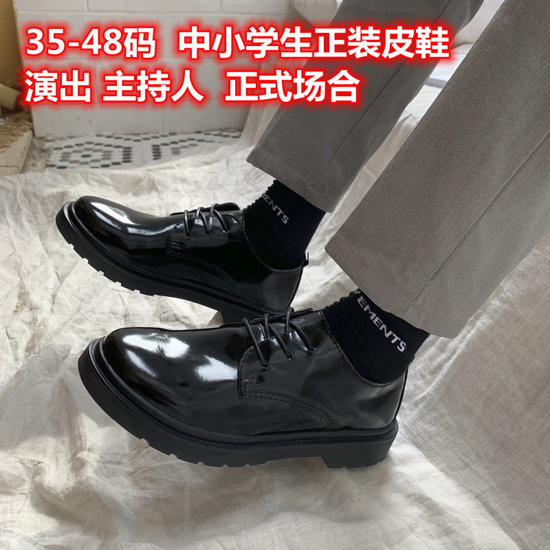 中小学生表演皮鞋男漆皮r亮面黑色小皮鞋演出鞋青少年英伦正装男