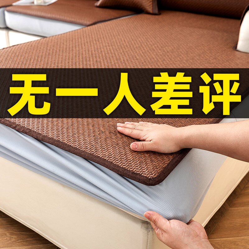 藤席沙发凉席坐垫防滑套罩三座一贵妃沙发M垫夏季新款凉感垫子定