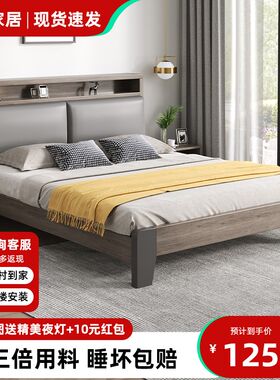 实木床现代简约双人k床1.8m主卧储物床出租房1.5米1.2米床单人床