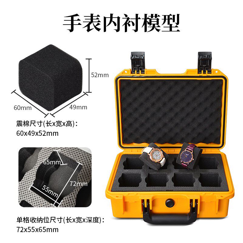 PP材质大容量手表n海绵模型防摔防压收纳箱 多规格精密仪器箱