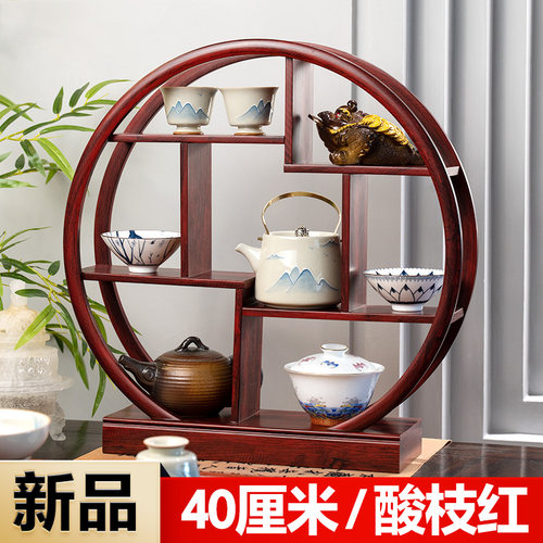 圆形博古架中式简约小尺寸茶台茶杯茶壶摆件多宝T阁古玩茶具置物