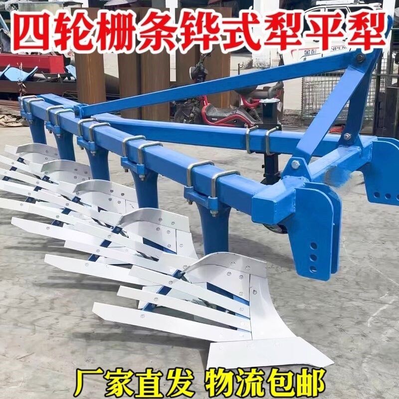 大四轮拖拉机铧式犁重型三四五双铧E犁拖拉机犁铧翻土犁地机双铧