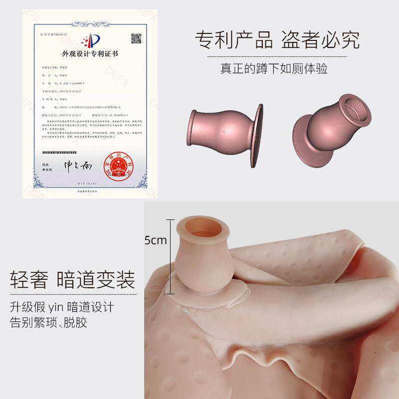 妤仙变变装硅胶连体衣全LOX身伪娘义乳假胸装女裤男子变假裤