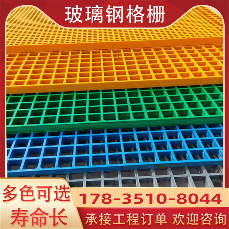 湖北玻璃钢光伏检修通道走道地沟排水沟H鸽舍地网洗车房地格栅网
