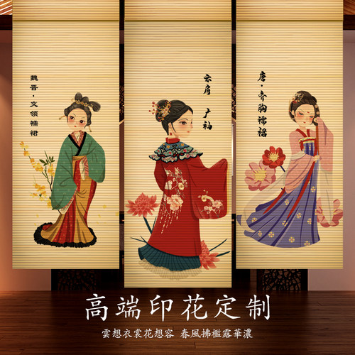 竹帘卷帘家用飘窗印花竹帘阳台遮阳门厅隔断酒X店门帘升降帘