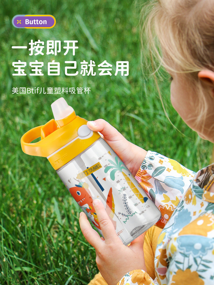 夏季儿童水杯大容量塑料杯鸭嘴D草杯学校幼儿园学生专用杯