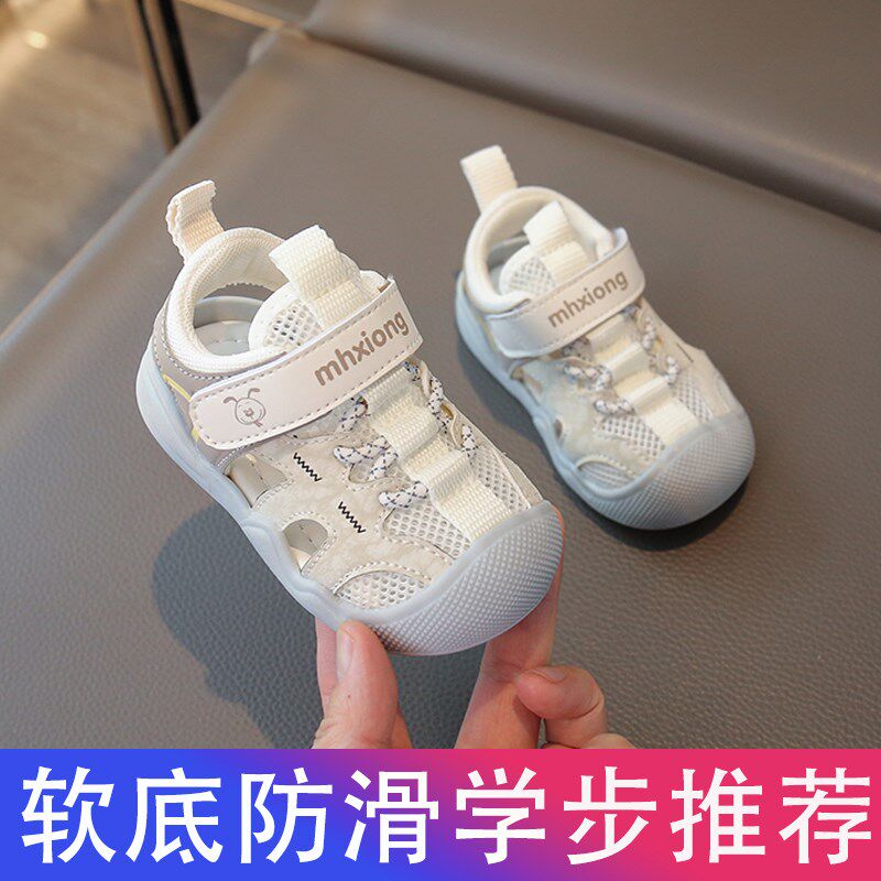 女宝宝夏季新款软底防滑学步鞋九个月-G4岁男宝婴幼儿网面包头凉