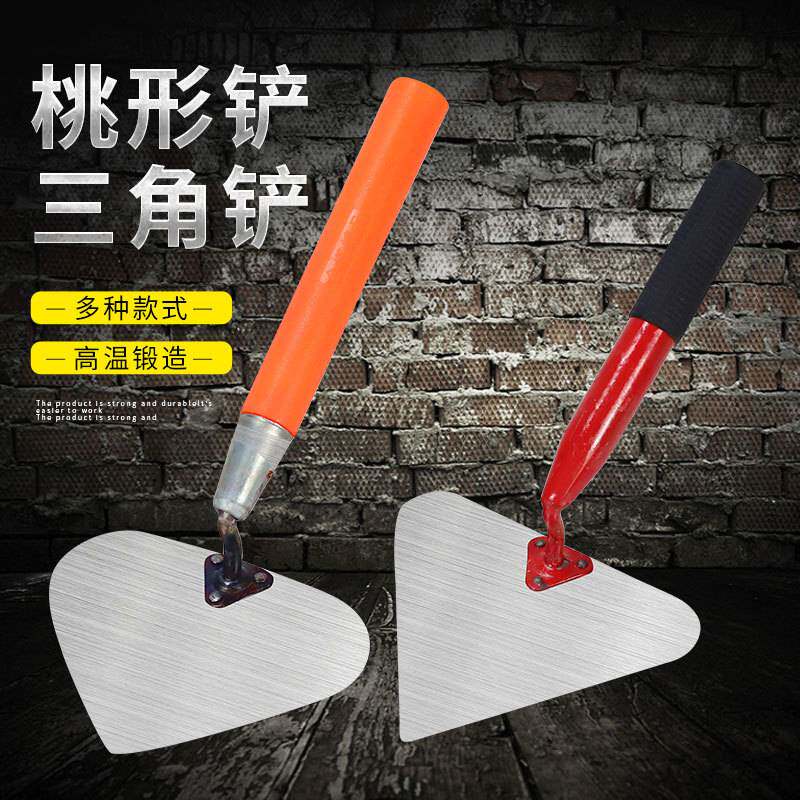 尖头桃型锰钢g灰抹泥刀抹灰刀大铲刮腻子瓦工建筑工具砌砖三角铲