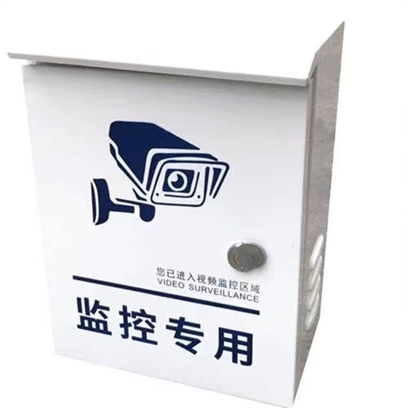 监控防水箱 室外防水q盒配电箱 带层板弱电箱 挂杆抱柱箱设备箱