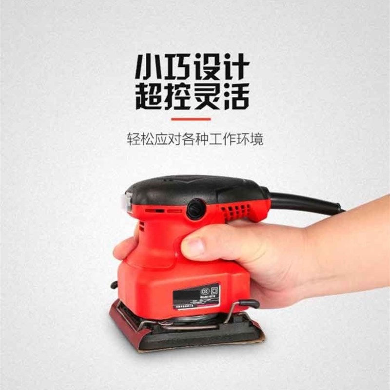 手拿打磨c机平板砂光机腻子墙壁打磨机电动多功能墙面抛光砂纸机