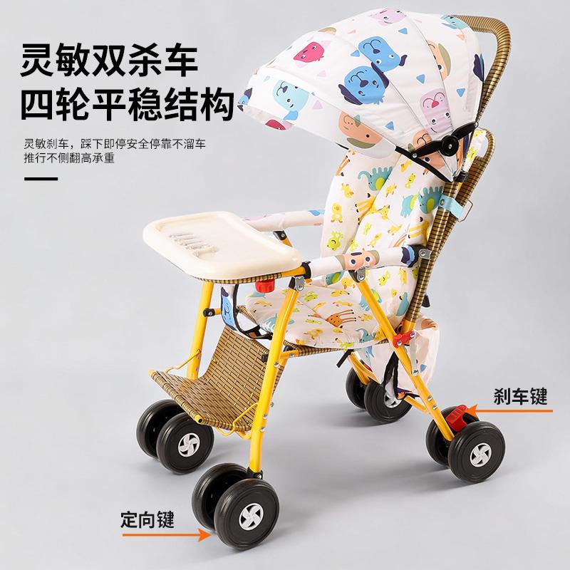 升级婴儿推车一键折叠轻便可坐可躺餐音J两用双层藤编防风遮阳童