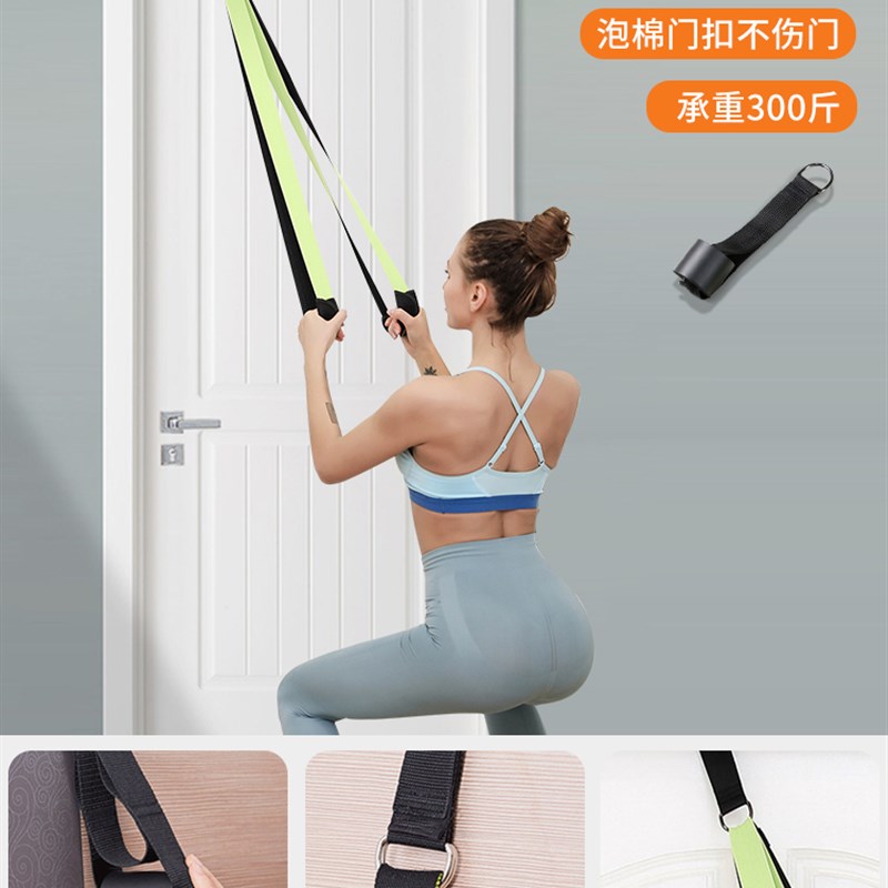 手臂拉背带弹力带阻力带力量训练瑜伽开肩拉力P绳阻力健身女多功