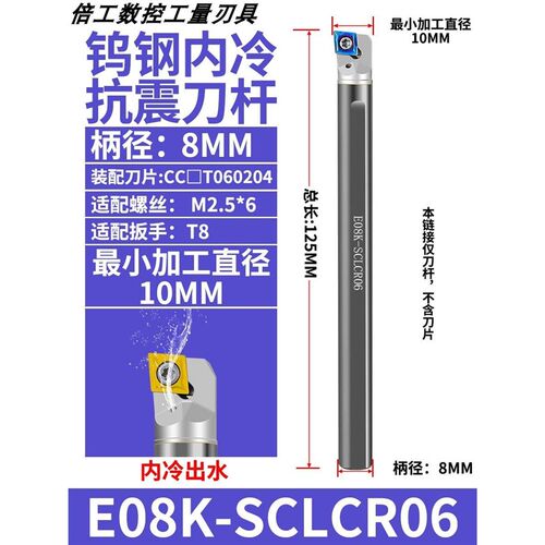 新款钨钢b内冷抗震刀杆镗刀硬质合金车刀杆加长合金防震刀杆镗孔