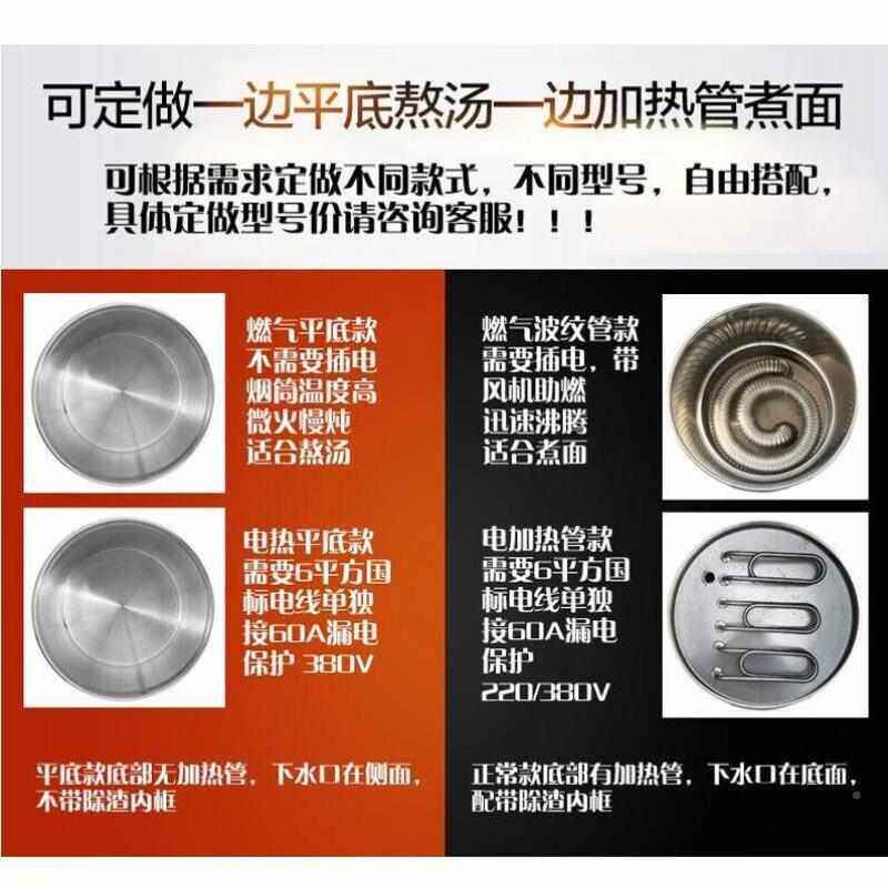 羚木煮面炉双头双桶商用电热燃炉单桶汤面煲炉汤气煮炉面桶TBX774