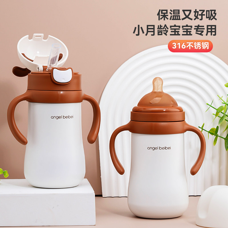 保温奶瓶小月龄婴幼儿p保温杯外出宝宝儿童水壶一岁学饮杯吸管水