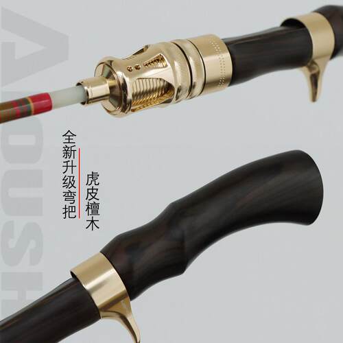 木多节微物马实口射弹玻纤竿软便2596986携超超轻枪柄直柄路亚竿